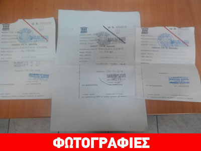 Δράμα: Προμηθευόταν φάρμακα με πλαστογραφημένες συνταγές