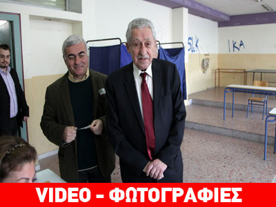 Μαζί ψήφισαν Κουβέλης – Χρυσόγελος