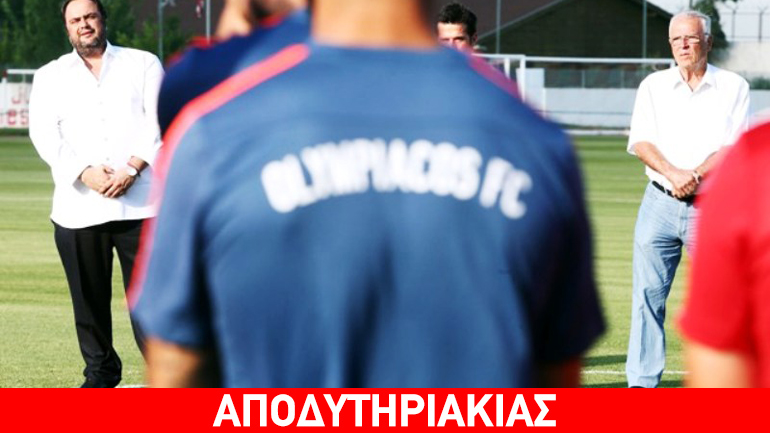 Το μήνυμα Μαρινάκη και η απάντηση Σαββίδη