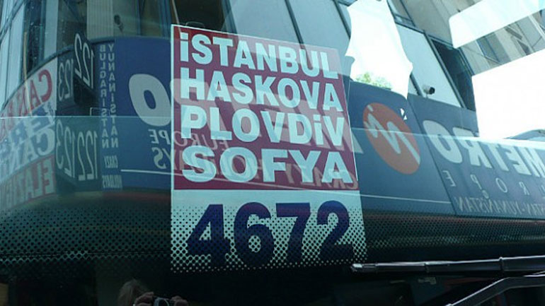 Επτά τραυματίες σε σιδηροδρομικό ατύχημα στη Βουλγαρία