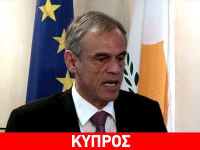 «Η Τράπεζα Κύπρου θα διαδραματίσει τον ρόλο της στην οικονομία»