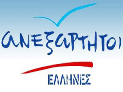 «Να διαγραφεί το επονείδιστο χρέος» «Να διαγραφεί το επονείδιστο χρέος»