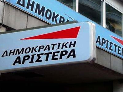 ΔΗΜΑΡ: «Όχι» στο άνοιγμα των καταστημάτων τις Κυριακές