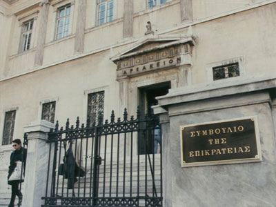 Απερρίφθη αίτηση κατά της αξιολόγησης των δημοσίων υπαλλήλων