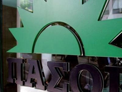 Συνεδριάζει το Πολιτικό Συμβούλιο του ΠΑΣΟΚ