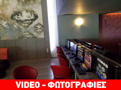 Εντοπίστηκε «μίνι καζίνο» στην Καλλιθέα