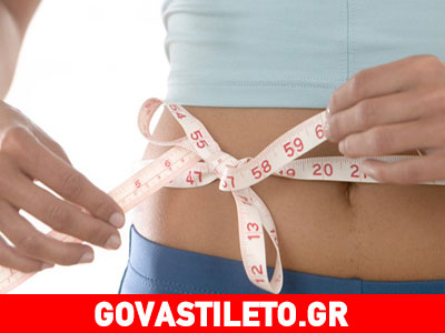 Το αδυνάτισμα δεν φέρνει την ευτυχία