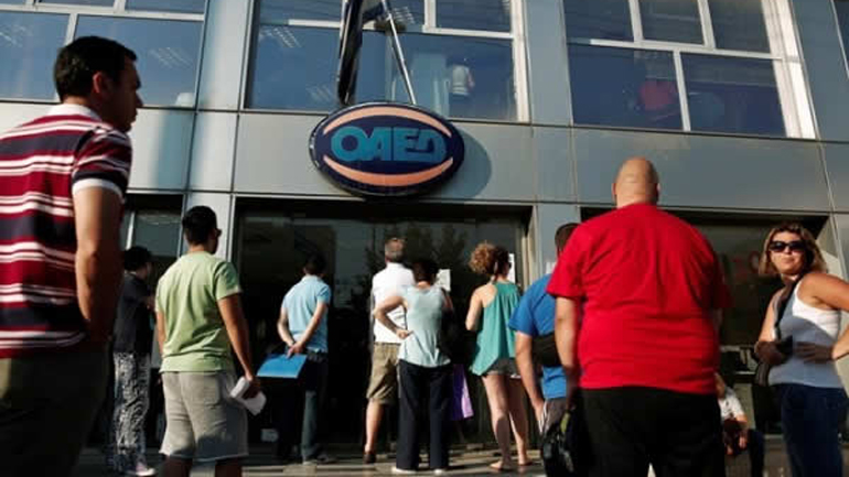 ΟΑΕΔ: Σε 815.434 ανήλθαν οι εγγεγραμμένοι άνεργοι τον Αύγουστο