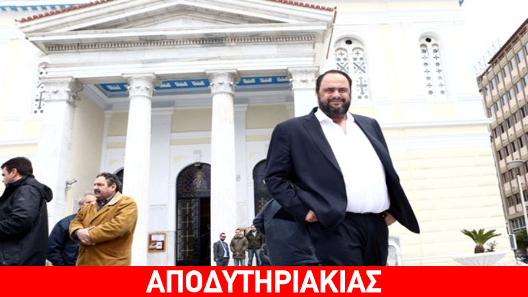 Ο Μαρινάκης κλήθηκε από τον ανακριτή
