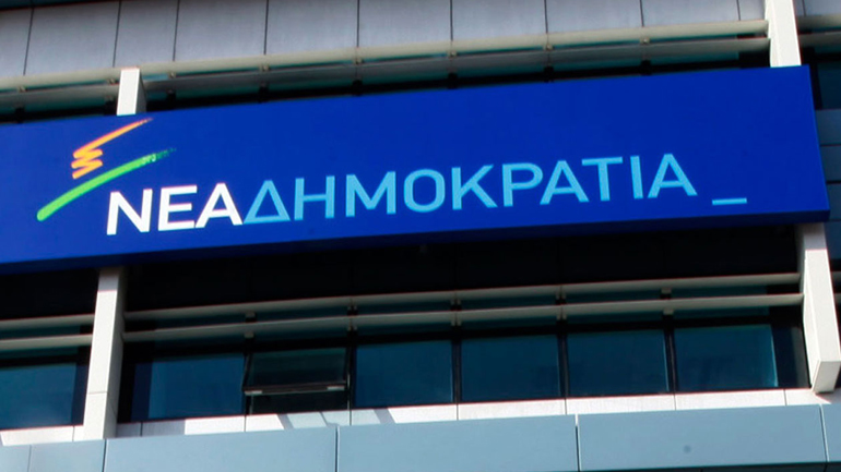 Η ΝΔ για την επέτειο της Μικρασιατικής Καταστροφής