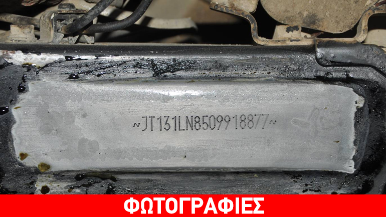 Έκλεβε οχήματα και παραποιούσε τους αριθμούς πλαισίου