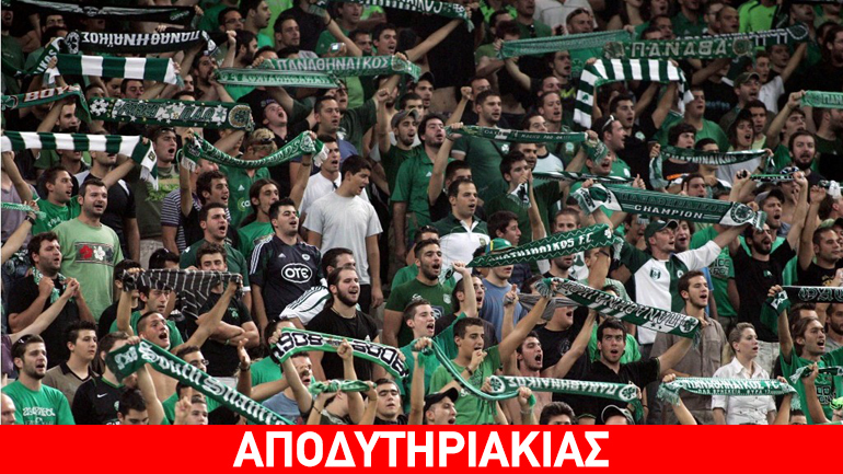 Ο Αλαφούζος ξέρει κανέναν γιατρό για τον… Παναθηναϊκό;