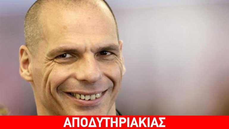 Γιατί ο Βαρουφάκης δεν απαντάει στις επιθέσεις εναντίον του