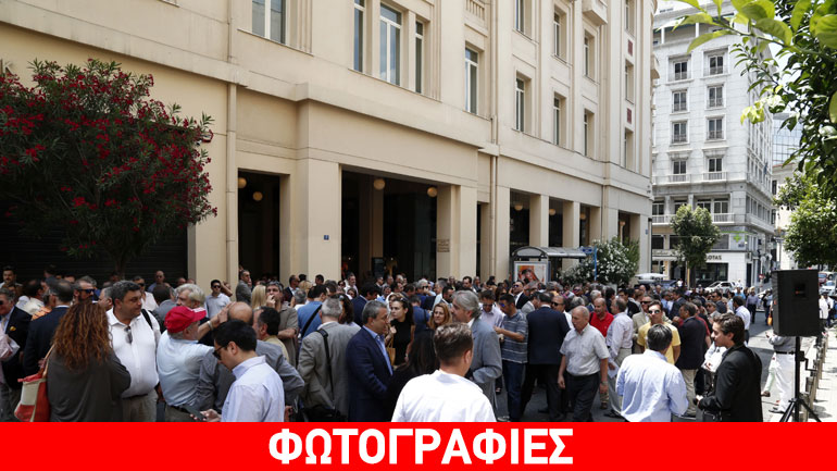 Διαμαρτυρία ασφαλιστών έξω από την ΤτΕ