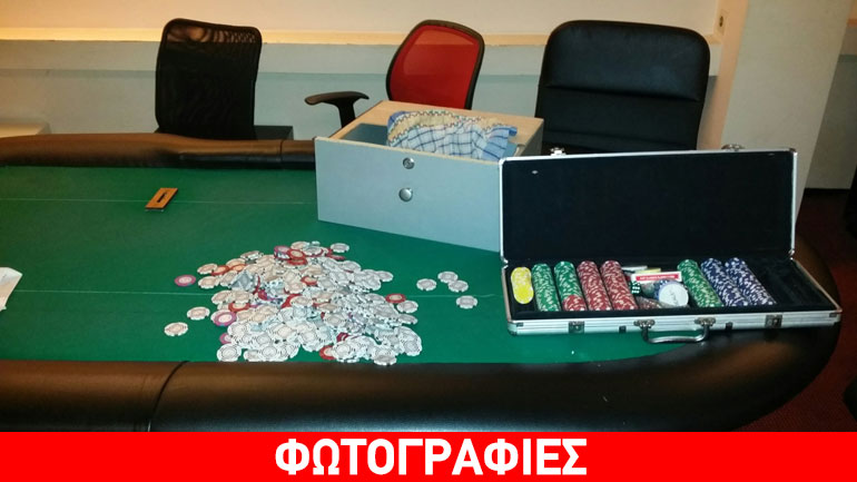 Εντοπίστηκε μίνι καζίνο στην Κέρκυρα