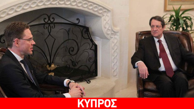 Συνάντηση Αναστασιάδη – Κατάινεν