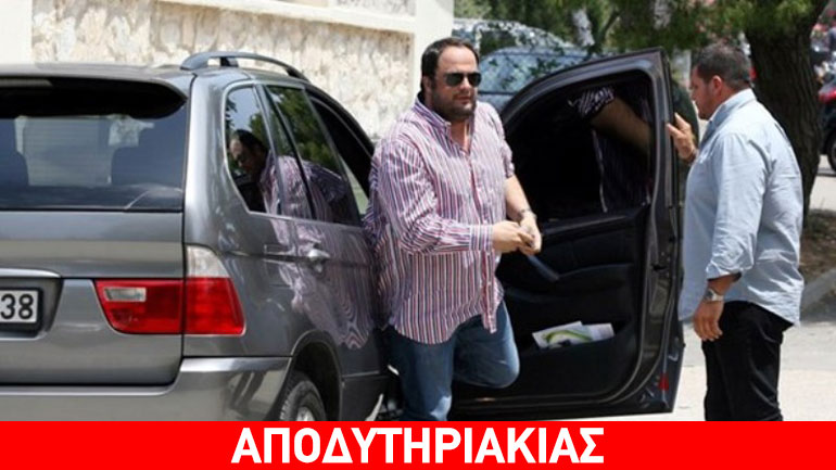 Tι θα αποφασίσει ο ανακριτής για Μαρινάκη!