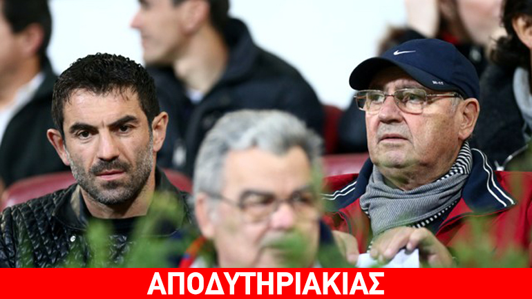 Τι πραγματικά έγινε με τον Καραγκούνη