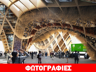 Βότανα και λαχανικά καλλιεργούνται κάθετα σε κτήριο!