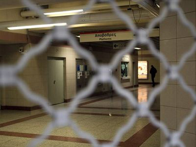 Κλειστός ο σταθμός του μετρό στο Σύνταγμα