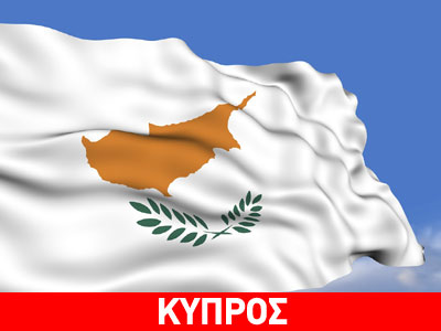 ΗΠΑ: «Καταλύτης» το φυσικό αέριο για λύση του Κυπριακού