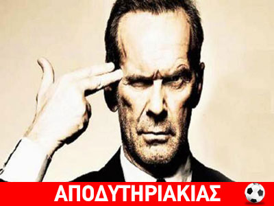 Ποιος θα πάρει τη βίλα του Κωστόπουλου