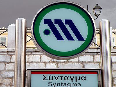 Άνοιξε ο σταθμός του μετρό στο Σύνταγμα Άνοιξε ο σταθμός του μετρό στο Σύνταγμα