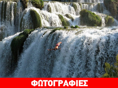 Εκπληκτική φυσική πισίνα με καταρράκτες!