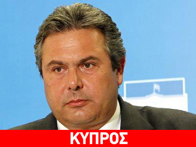 Επίσκεψη Καμμένου στην Κύπρο