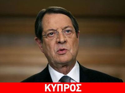 «Καταλύτης για την επίλυση του Κυπριακού η Αμμόχωστος»