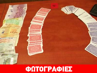 Εντοπίστηκε «μίνι καζίνο» στους Αμπελοκήπους