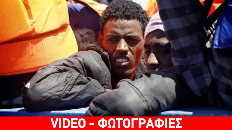 Διάσωση περίπου 1.000 μεταναστών στα ανοιχτά των ακτών της Λιβύης