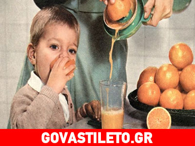 Πόσα πορτοκάλια τρώει το παιδί σας;