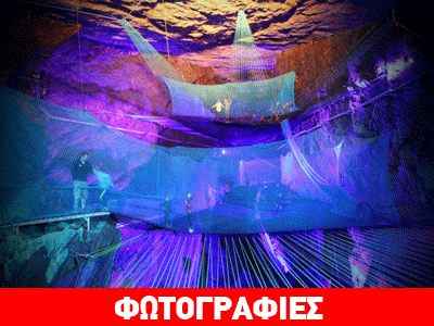 Το μεγαλύτερο υπόγειο τραμπολίνο στον κόσμο