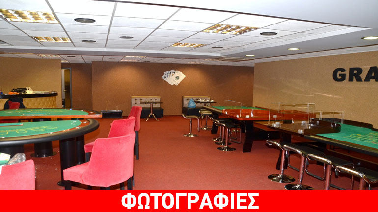 Καλλιθέα: Έφοδος της ΕΛ.ΑΣ. σε «μίνι καζίνο» με 32 συλλήψεις