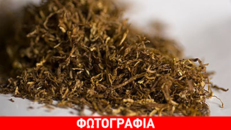 Συνελήφθησαν λαθρέμποροι καπνού στην Αργολίδα