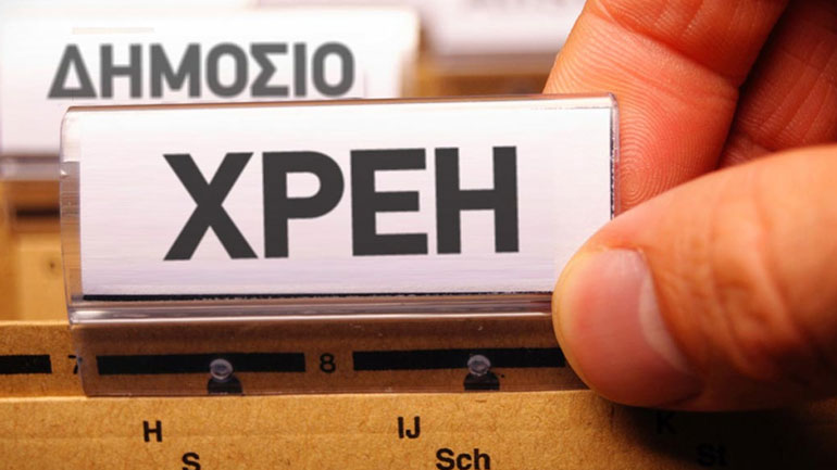 Στα 78,367 δισ. ευρώ οι ληξιπρόθεσμες οφειλές προς το Δημόσιο τον Ιούνιο