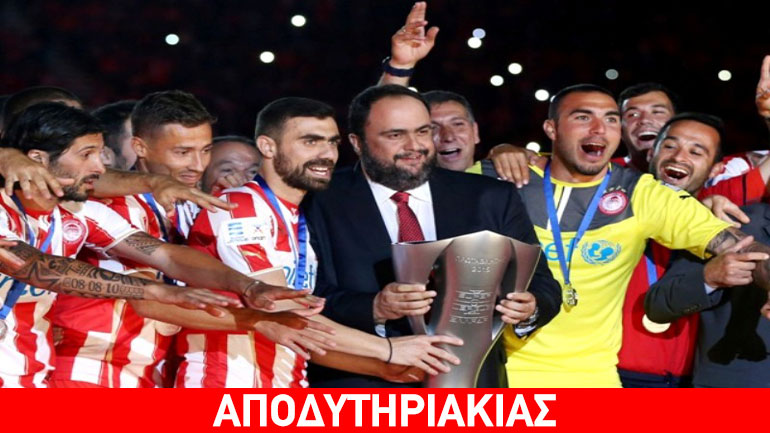 Το μεγάλο παραμύθι του Μαρινάκη!