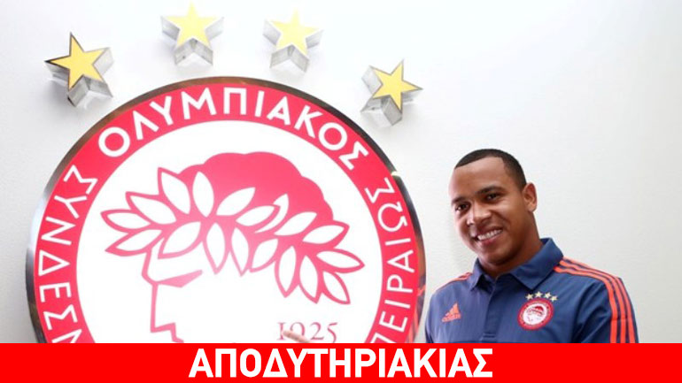 Γιατί κρύβει την αλήθεια στις μεταγραφές του ο Ολυμπιακός