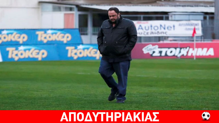 Γιατί θέλει να πάει ΟΑΚΑ ο Μαρινάκης