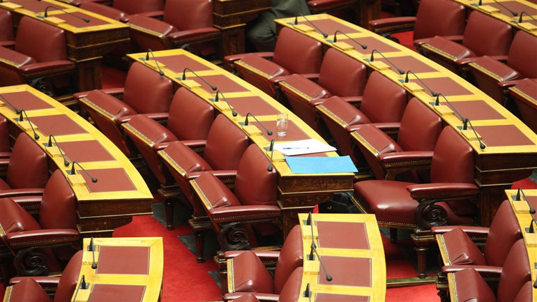 Το απόγευμα η συζήτηση για τη σύσταση εξεταστικής επιτροπής για τα μνημόνια