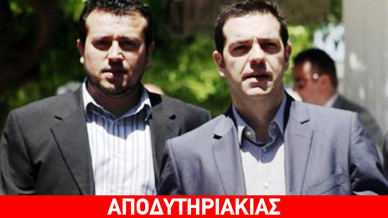 Ποιο είναι το κρυφό όπλο του Τσίπρα