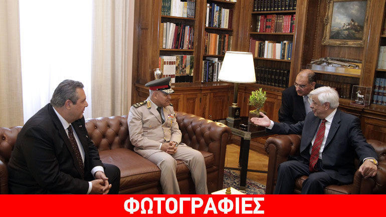 Συνάντηση Παυλόπουλου με τον υπουργό Άμυνας της Αιγύπτου – Παρών και ο Καμμένος