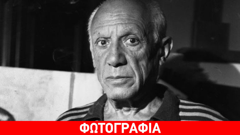 Καρτ ποστάλ υπογεγραμμένη από τον Πικάσο πουλήθηκε για 166.000 ευρώ!