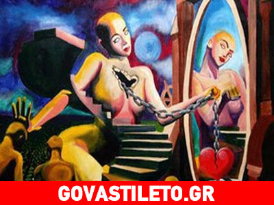 Η σύγχρονη υπεράσπιση του ναρκισσισμού