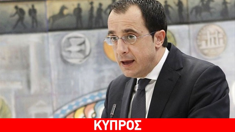 Χριστοδουλίδης: «Δεν υπάρχει ακόμη συμφωνία για το θέμα των εποίκων»