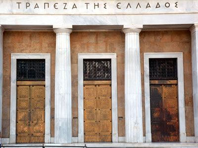 Προσλήψεις 12 ειδικών επιστημόνων στην Τράπεζα της Ελλάδος