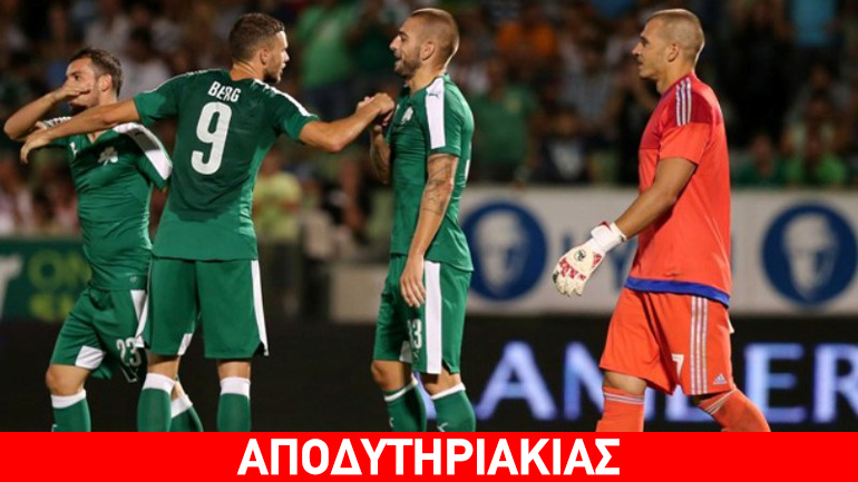 Αν ο Μπεργκ δεν ήταν στον Παναθηναϊκό…