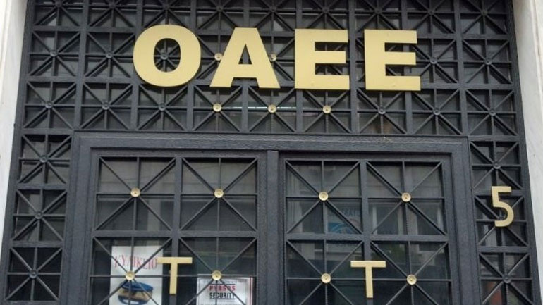 OAEE: Στα 13,5 εκατ. ευρώ οι εισπράξεις από τη ρύθμιση των 100 δόσεων