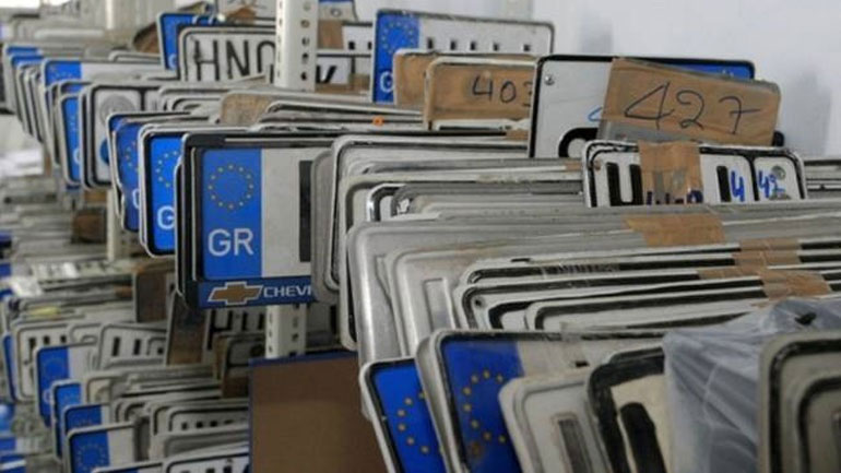 Επιστρέφονται πινακίδες και άδειες κυκλοφορίας  εν όψει Δεκαπενταύγουστου